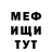 МЕТАДОН белоснежный Vin Diezel