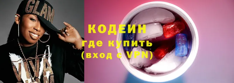 Codein Purple Drank  Лебедянь 