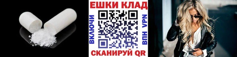 blacksprut ссылка  Лебедянь  Экстази Cube  сколько стоит 