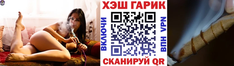 ГАШИШ гашик  дарнет шоп  Лебедянь 
