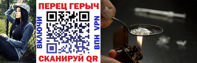 ГЕРОИН Афган  Лебедянь 