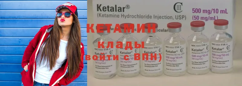 сколько стоит  ОМГ ОМГ зеркало  КЕТАМИН ketamine  Лебедянь 