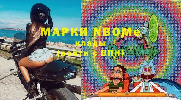 альфа пвп Нязепетровск