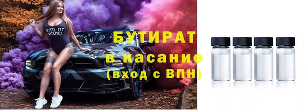 альфа пвп Нязепетровск