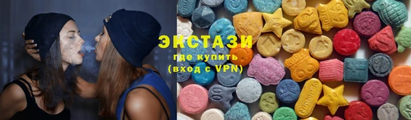 альфа пвп Нязепетровск