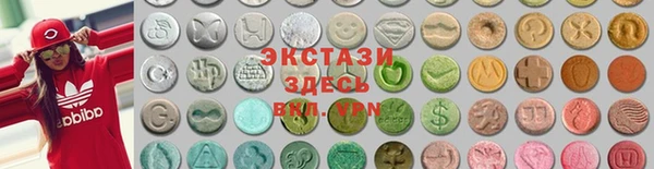 альфа пвп Нязепетровск