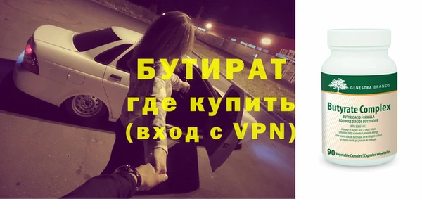 альфа пвп Нязепетровск