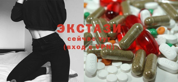 альфа пвп Нязепетровск