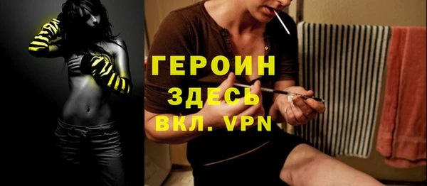 альфа пвп Нязепетровск