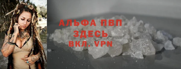 альфа пвп Нязепетровск