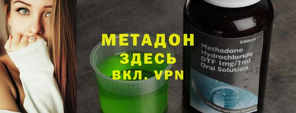 альфа пвп Нязепетровск