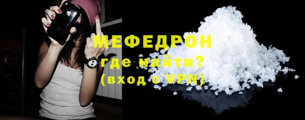 дмт Нягань