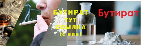 ПСИЛОЦИБИНОВЫЕ ГРИБЫ Воткинск