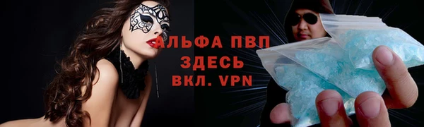 а пвп мука Няндома