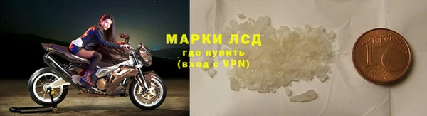 марки lsd Касимов