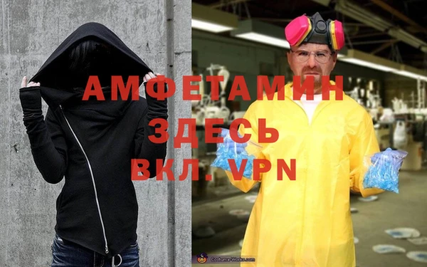 альфа пвп Нязепетровск