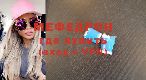 альфа пвп Нязепетровск