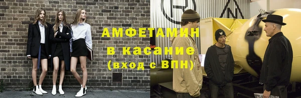 альфа пвп Нязепетровск