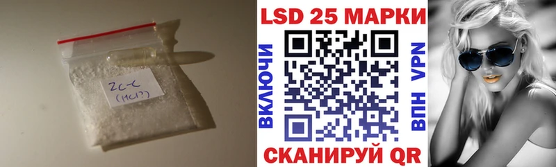 наркота  Лебедянь  ЛСД экстази кислота 
