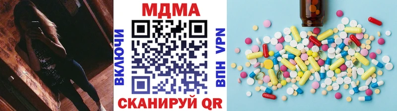 где продают   Лебедянь  МДМА VHQ 