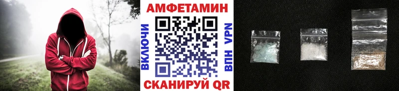 МЕТАМФЕТАМИН Декстрометамфетамин 99.9%  Лебедянь 