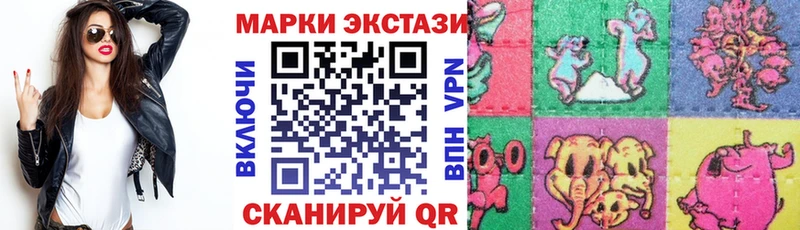 Марки N-bome 1500мкг  хочу   Лебедянь 