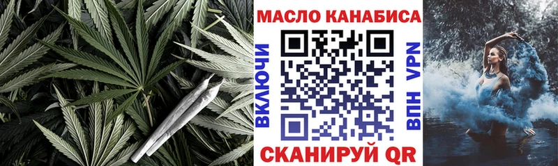 купить наркотик  Лебедянь  ТГК гашишное масло 