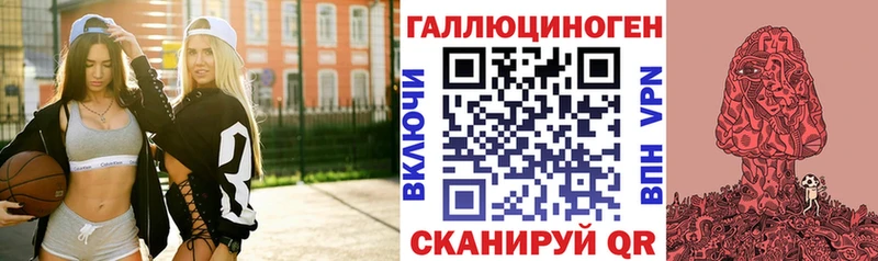 Псилоцибиновые грибы ЛСД  Лебедянь 