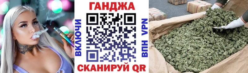 Марихуана план Лебедянь